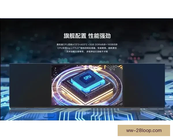 2026世界杯官方赞助商联想提供全面边缘计算技术支持