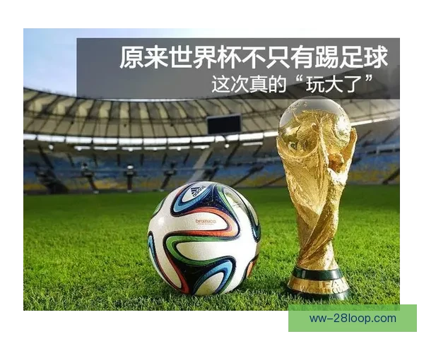 世界杯官方发布世界杯之光公益项目点亮全球足球梦想助力社会发展