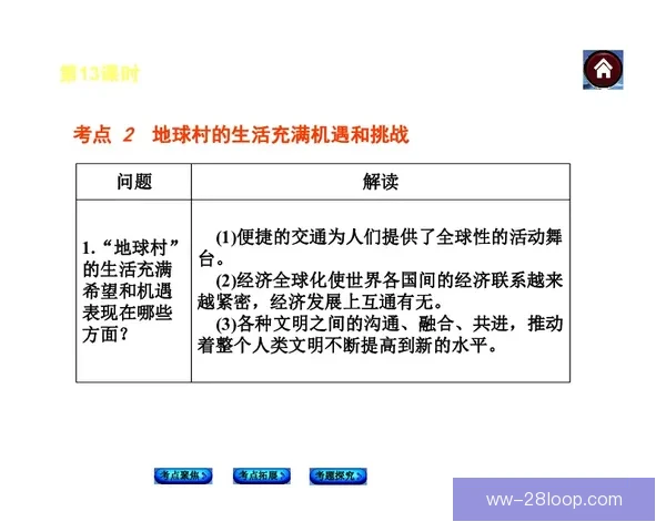 聚焦国家队伤停消息的系统化研判与实战应对策略方法论全指南 聚焦国家队伤停消息的系统化研判与实战应对策略方法论全指南