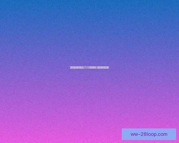 布冯宣布在意乙帕尔马正式退役结束辉煌职业生涯 细数传奇门将的足坛足迹 布冯宣布在意乙帕尔马正式退役结束辉煌职业生涯 细数传奇门将的足坛足迹