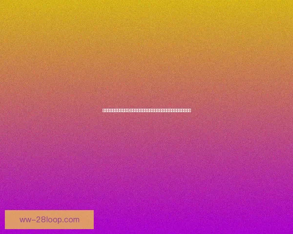 赫罗纳中场核心亚历克斯·加西亚加盟勒沃库森成阿隆索重要棋子助力球队双冠目标