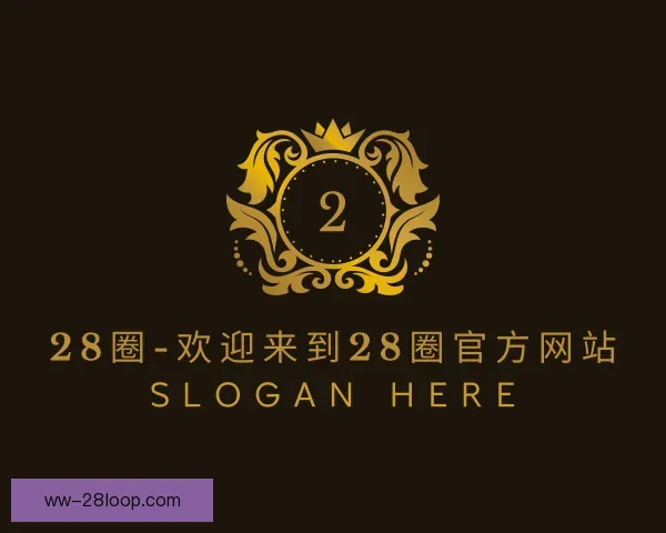 知道28圈